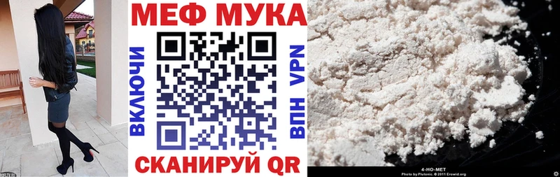 Купить наркотики Ухта ГАШИШ  КОКАИН  Мефедрон  Канабис 