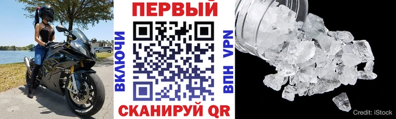 Амфетамин Розовый  Ухта 