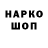 Дистиллят ТГК Wax unknown player423