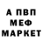 МЕТАДОН белоснежный Wargul Ashnazai