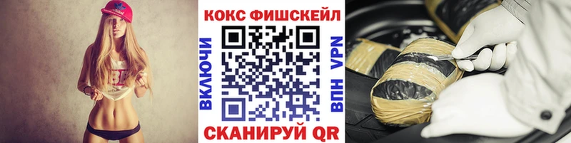 Cocaine 98%  Ухта 
