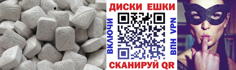 ЭКСТАЗИ 99%  kraken как зайти  Ухта 