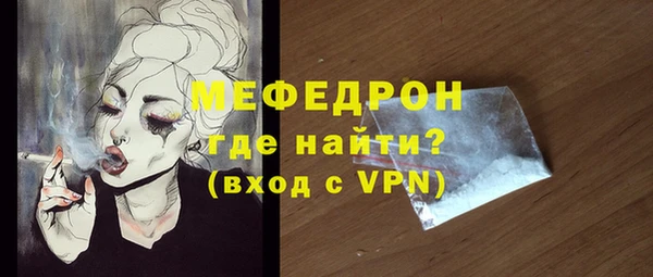 марихуана Абаза