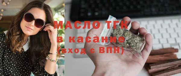 экстази Абинск