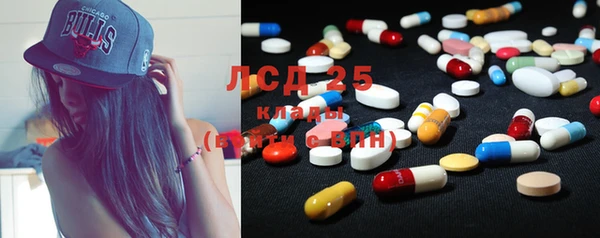 марки nbome Алексеевка