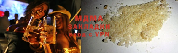 марихуана Абаза