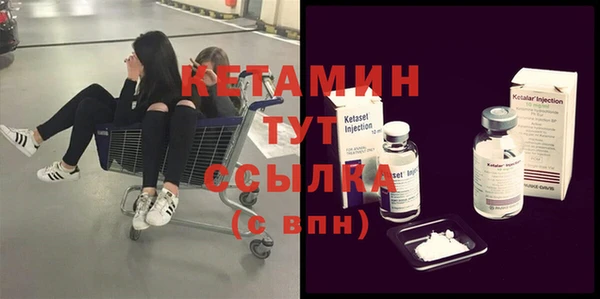 прущий лед Бердск