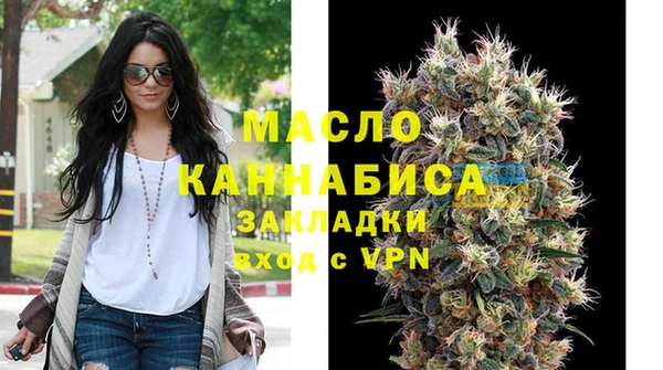 марихуана Абаза