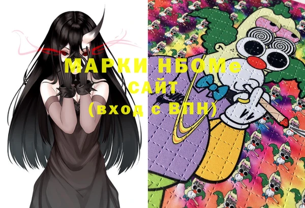 экстази Абинск