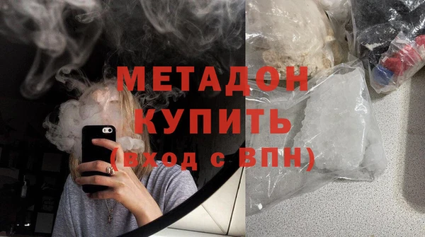 экстази Абинск