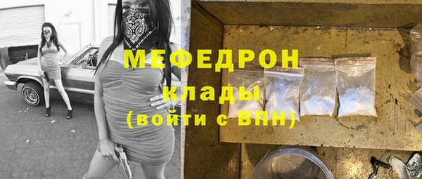 марихуана Абаза