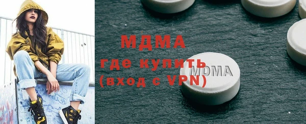 ALPHA PVP Абдулино