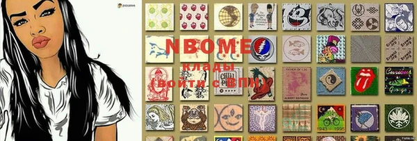 гашик Ачинск