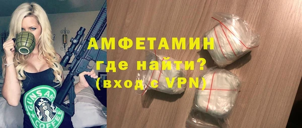 экстази Абинск