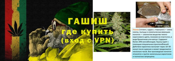 марихуана Абаза