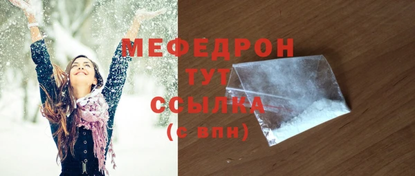 прущие грибы Артём