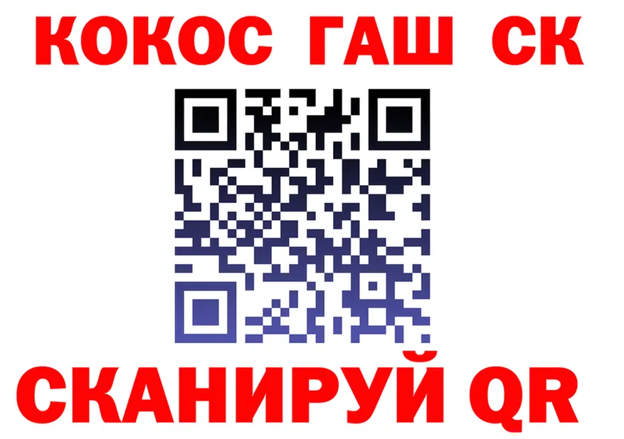 МЕФ кристаллы вход площадка гидра Ухта