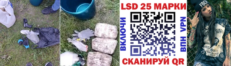 LSD-25 экстази кислота МЕГА как зайти нарко площадка Telegram Ухта