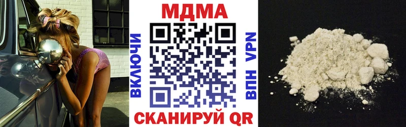 MDMA crystal  где найти   Ухта 
