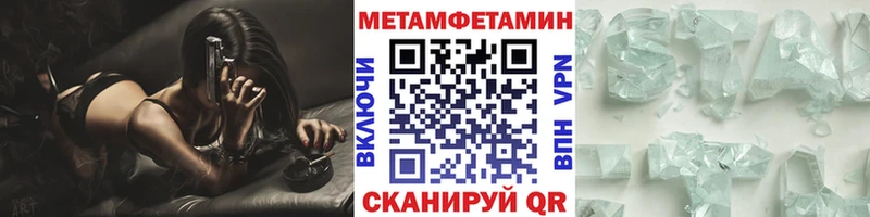 MEGA зеркало Ухта Первитин пудра
