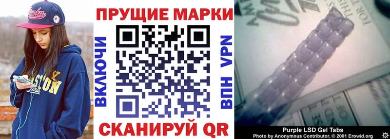 Марки N-bome 1,8мг  Ухта 