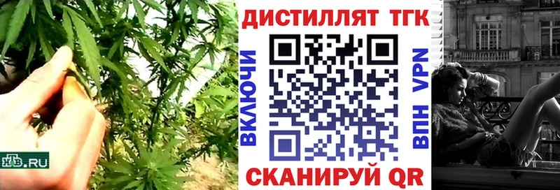 как найти   Ухта  Дистиллят ТГК Wax 